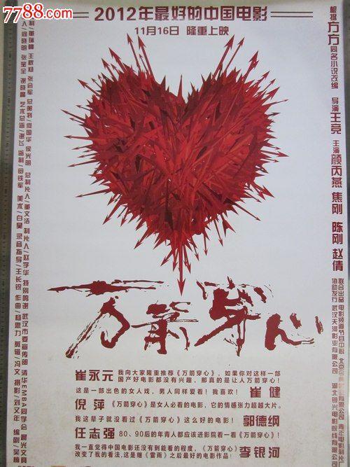 中国银行存款单哪里能做